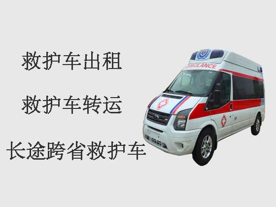 泰安120救护车出租跨省转运病人